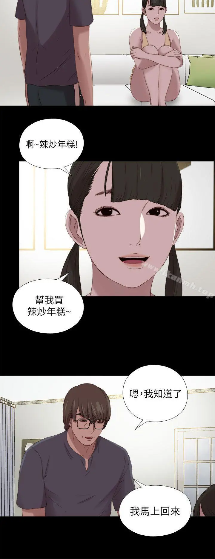 我的大叔