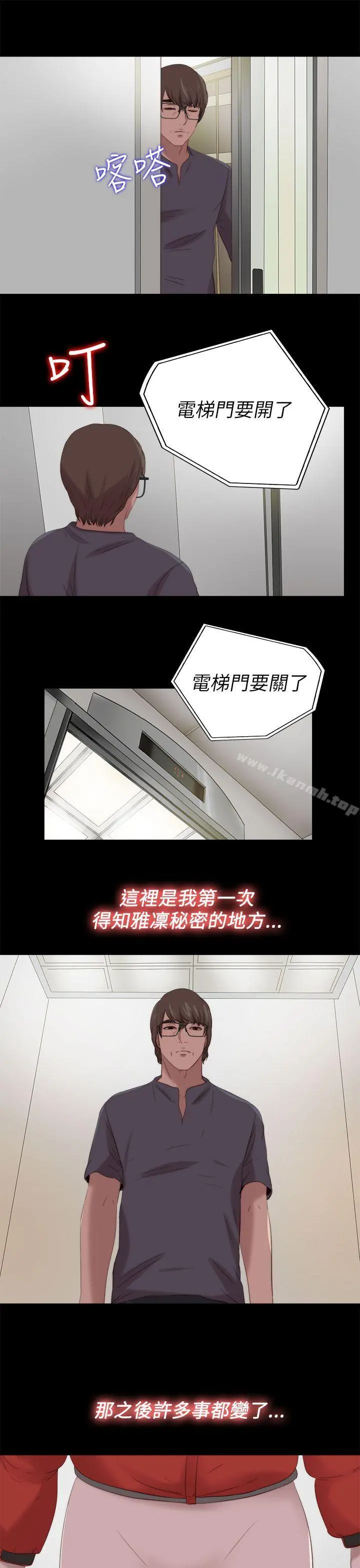 我的大叔