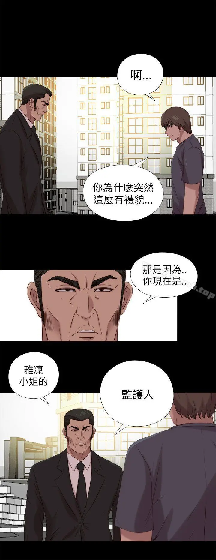 我的大叔