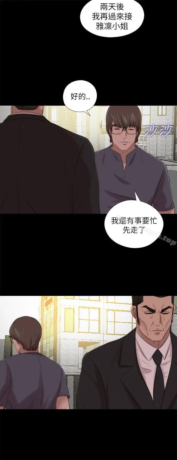 我的大叔