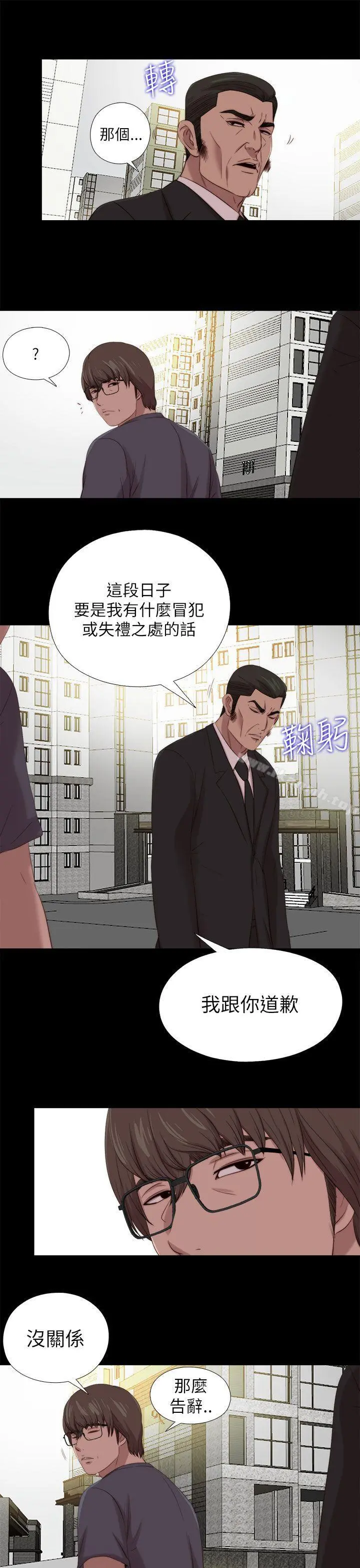 我的大叔