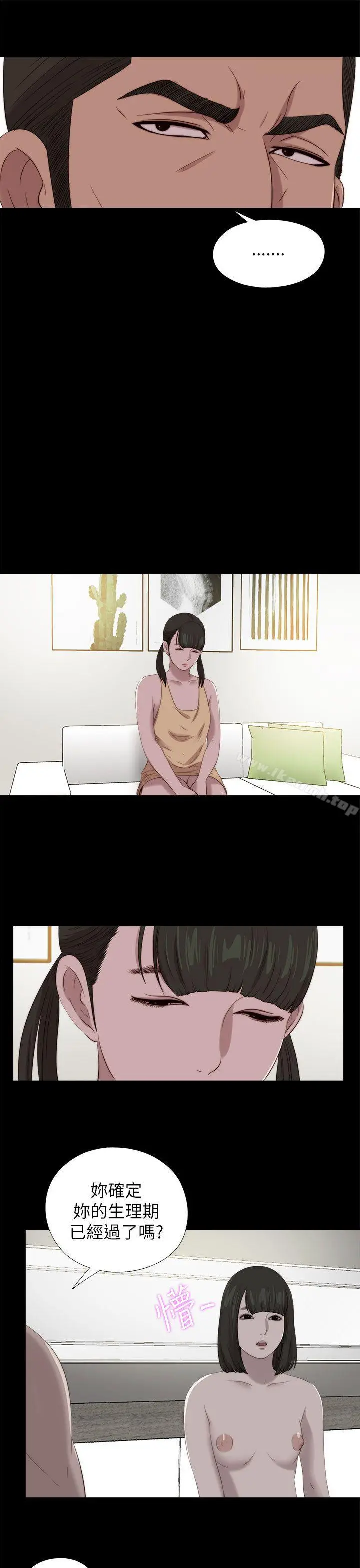 我的大叔
