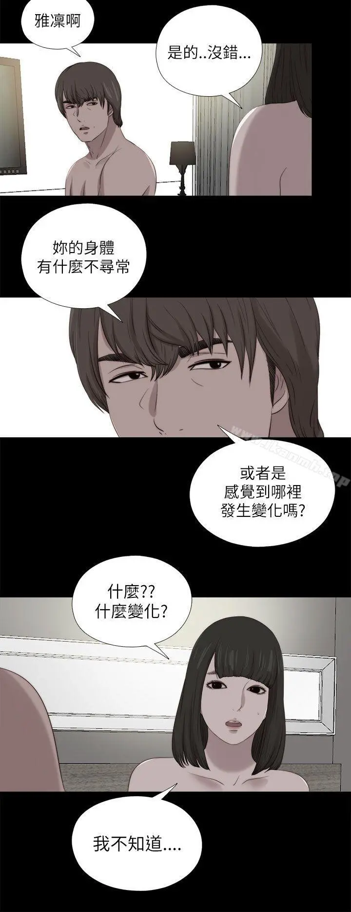 我的大叔