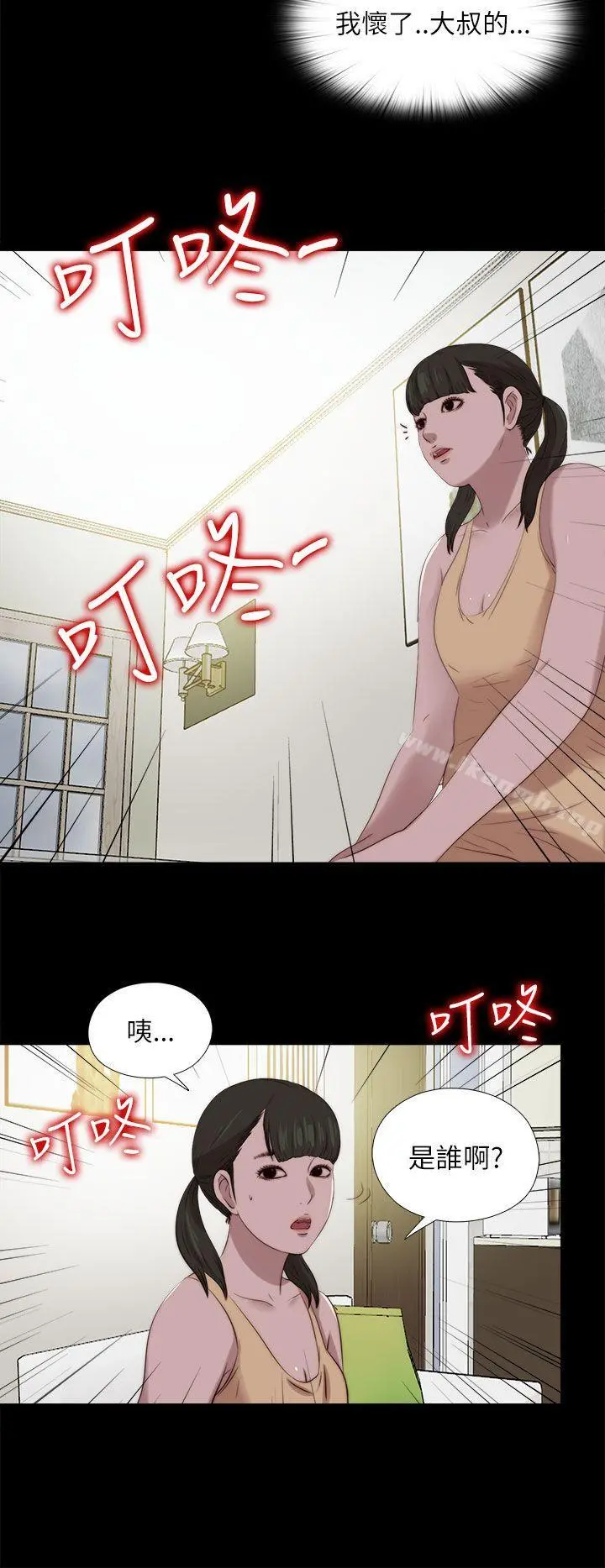 我的大叔