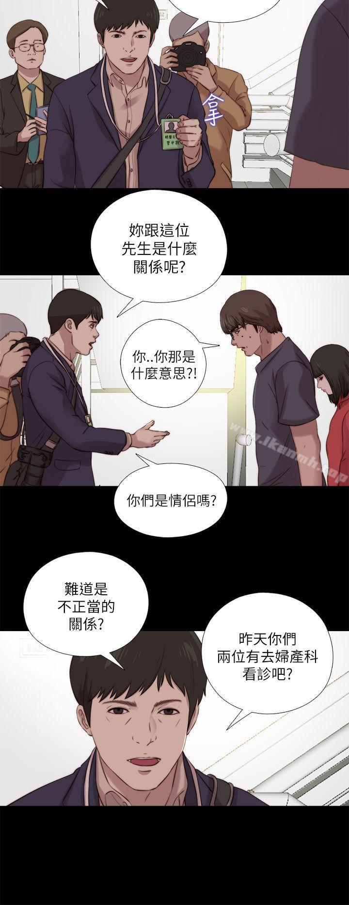 我的大叔第124话