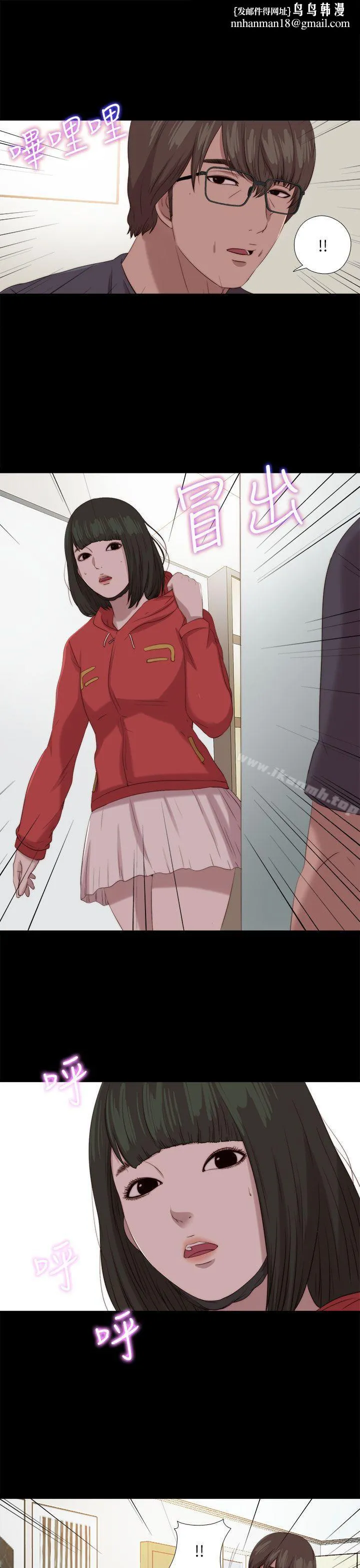 我的大叔