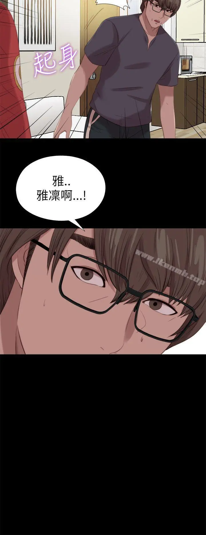 我的大叔