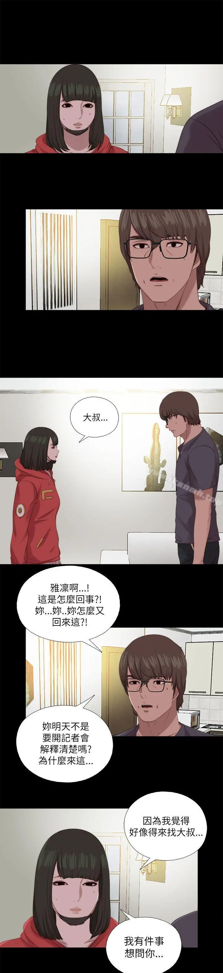 我的大叔