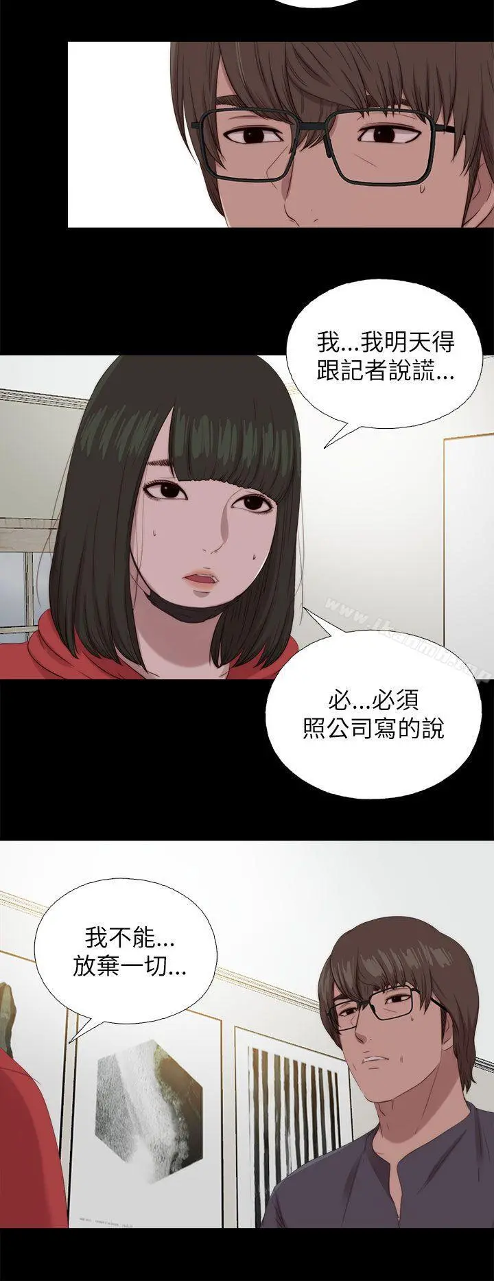 我的大叔