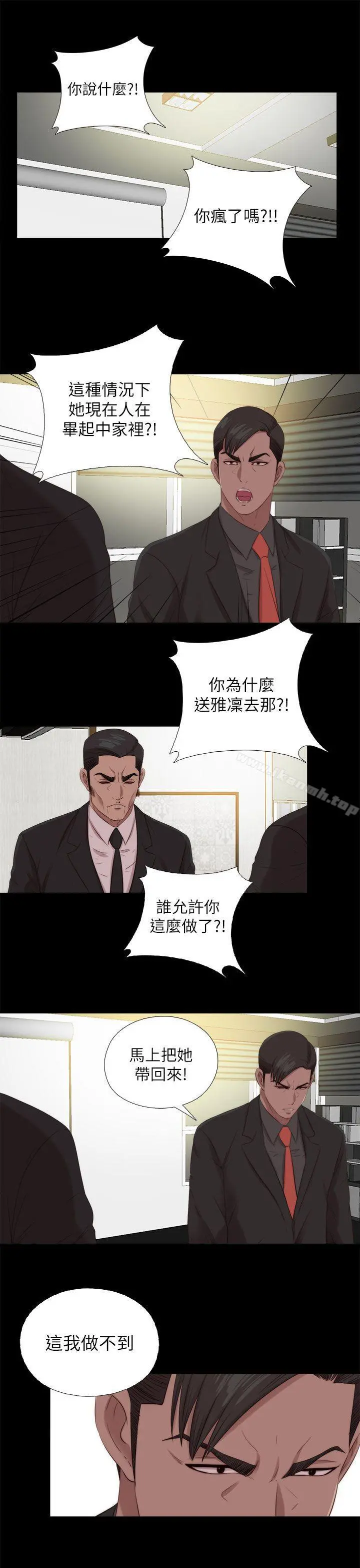 我的大叔