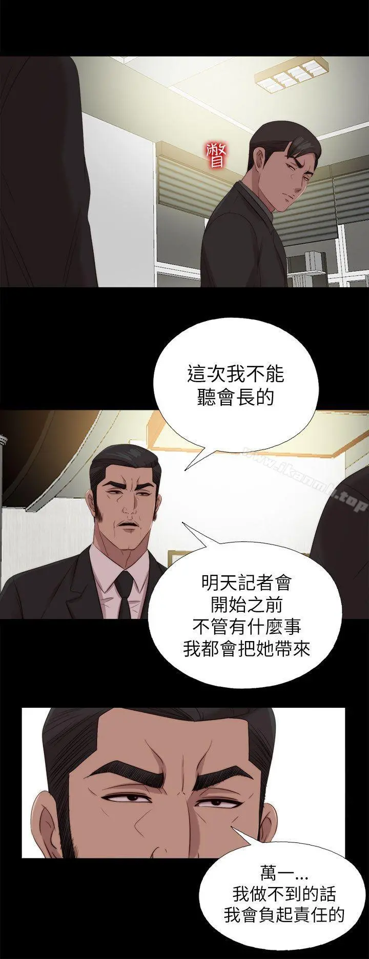 我的大叔