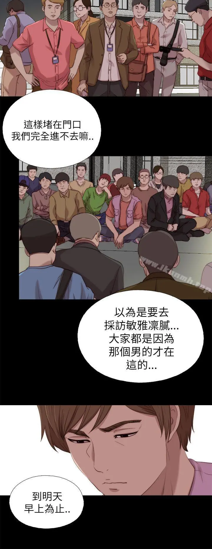 我的大叔