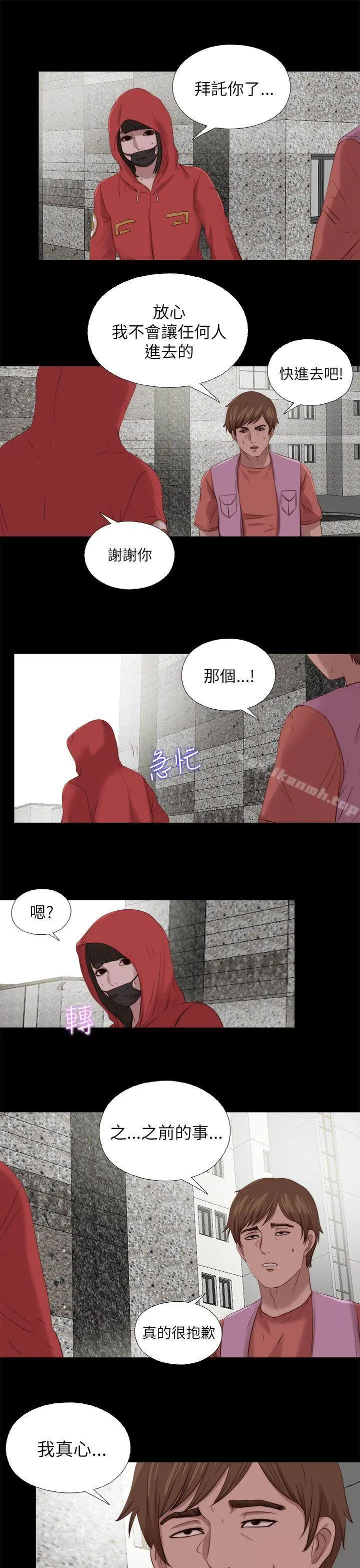 我的大叔