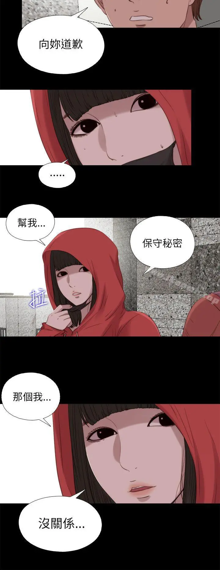 我的大叔