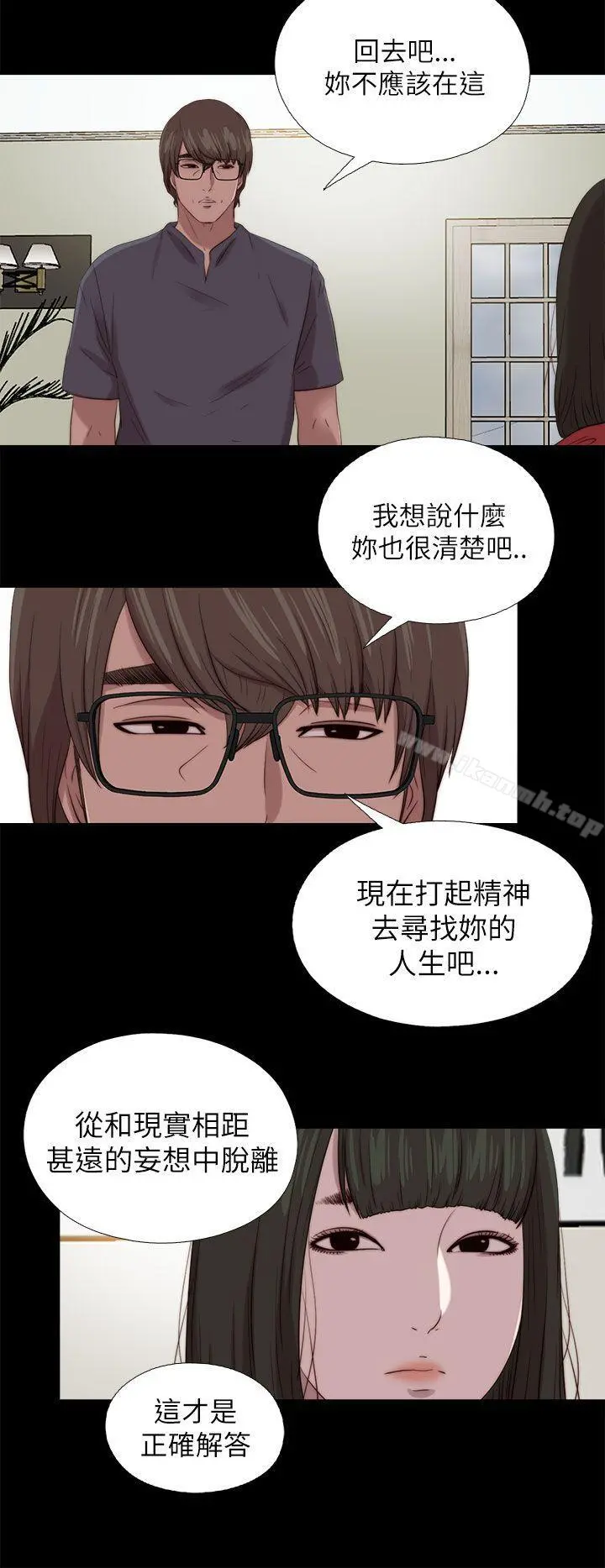 我的大叔