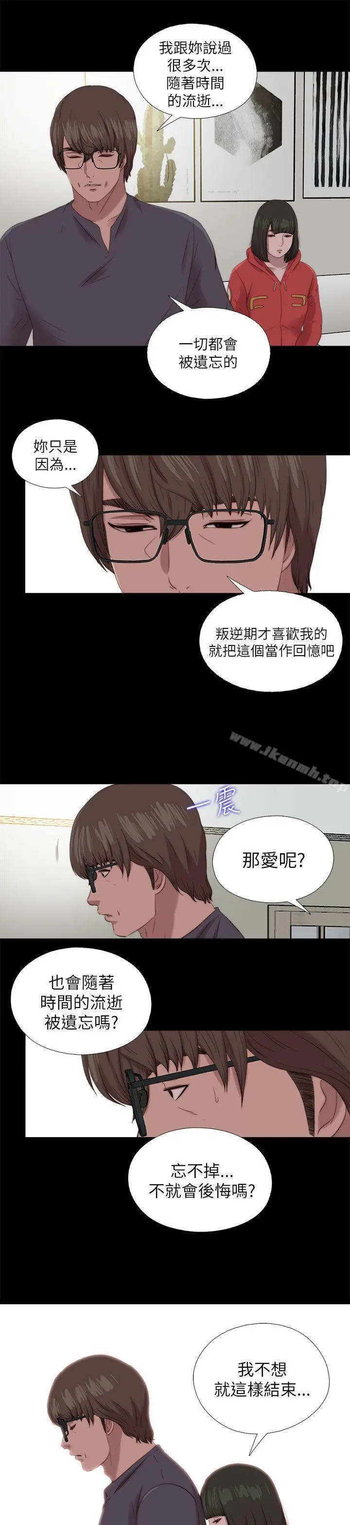 我的大叔