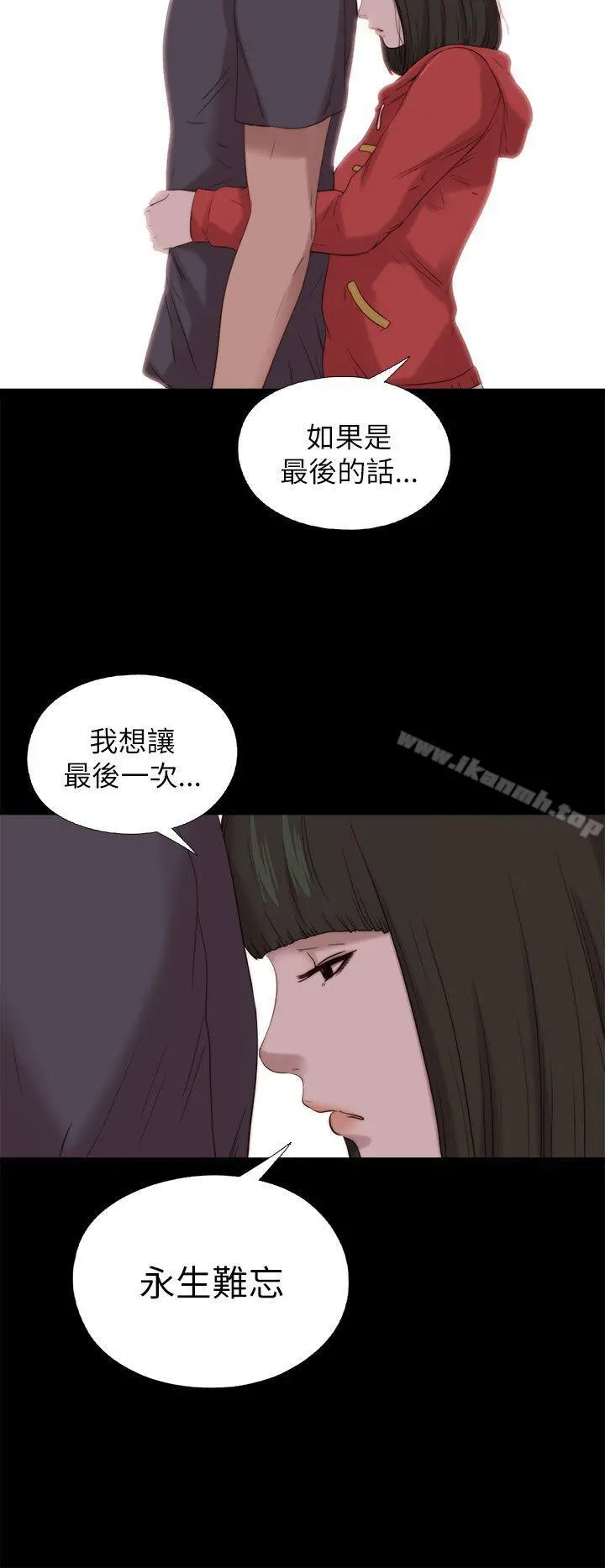 我的大叔