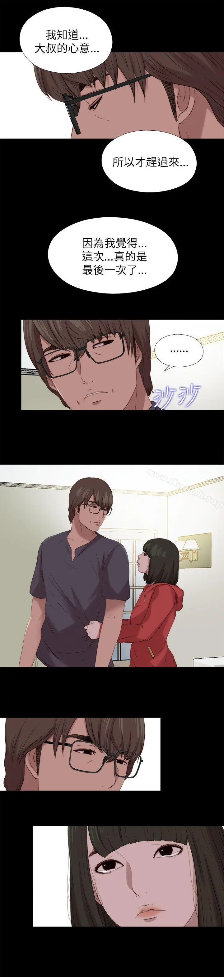 我的大叔