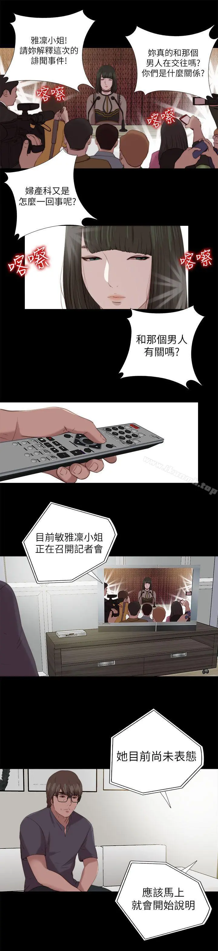 我的大叔