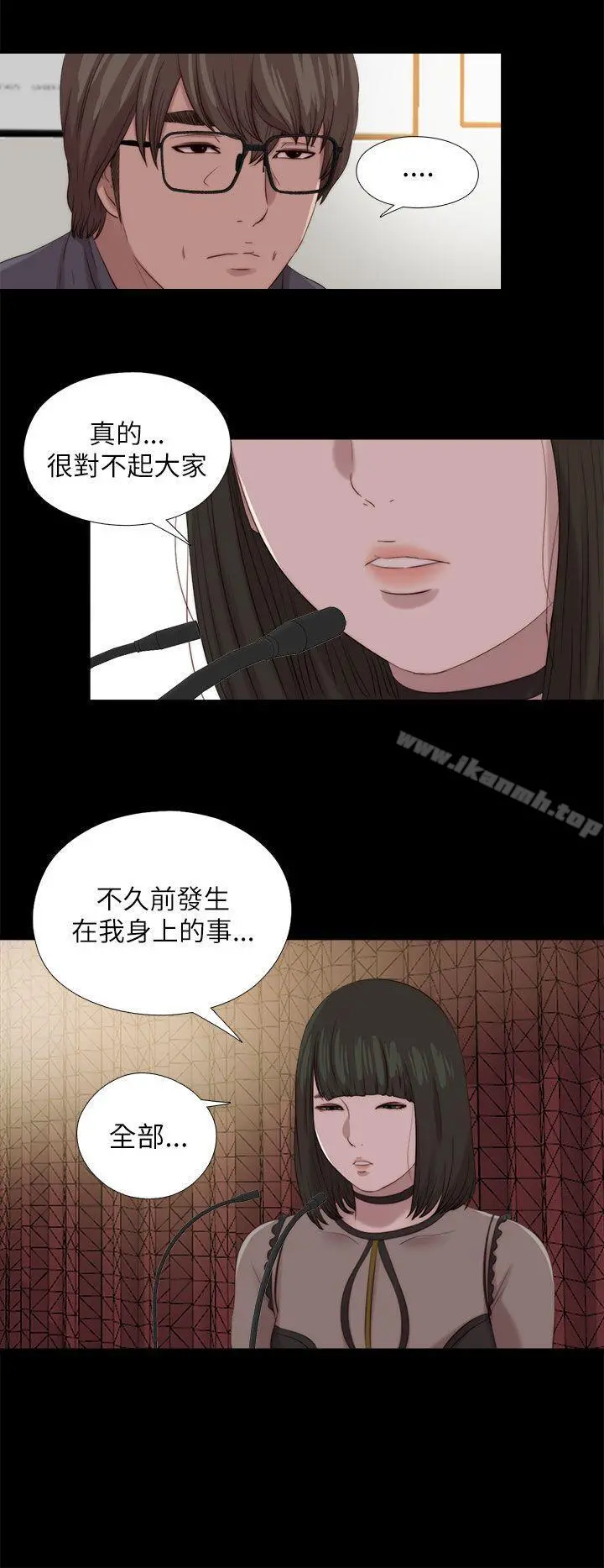 我的大叔