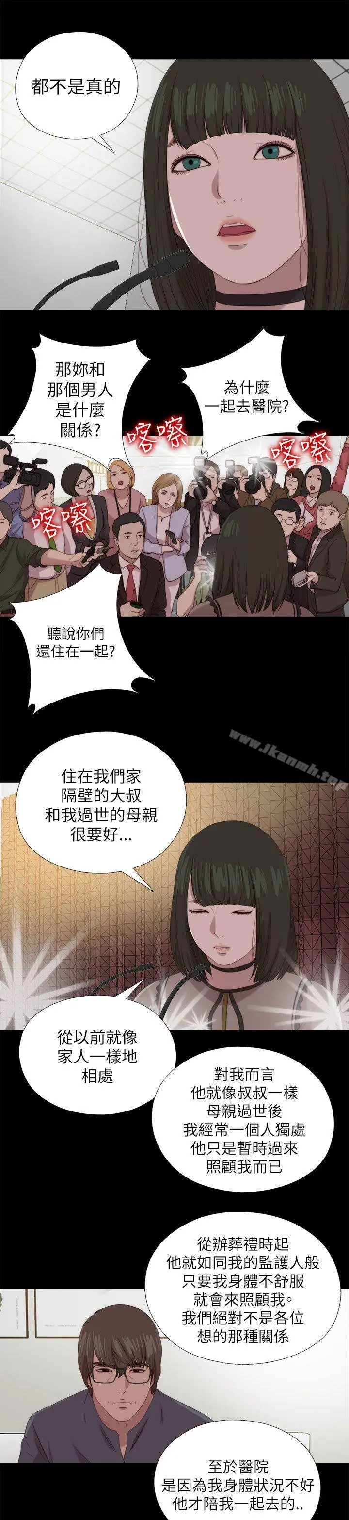 我的大叔