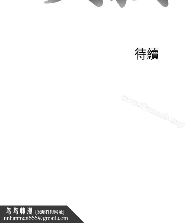 我的大叔