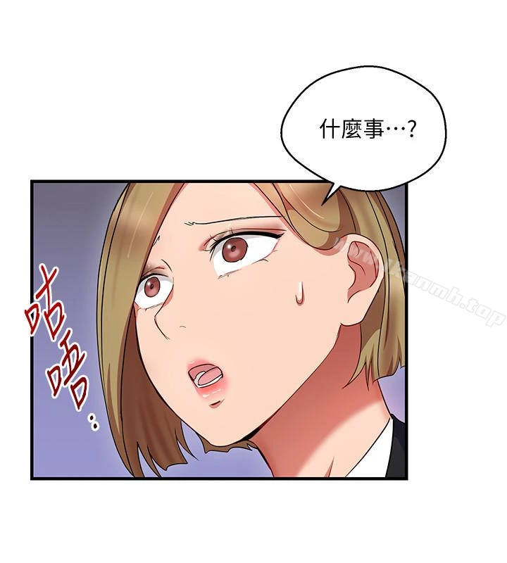 玩转女上司第26话-丞雅败部復活的条件