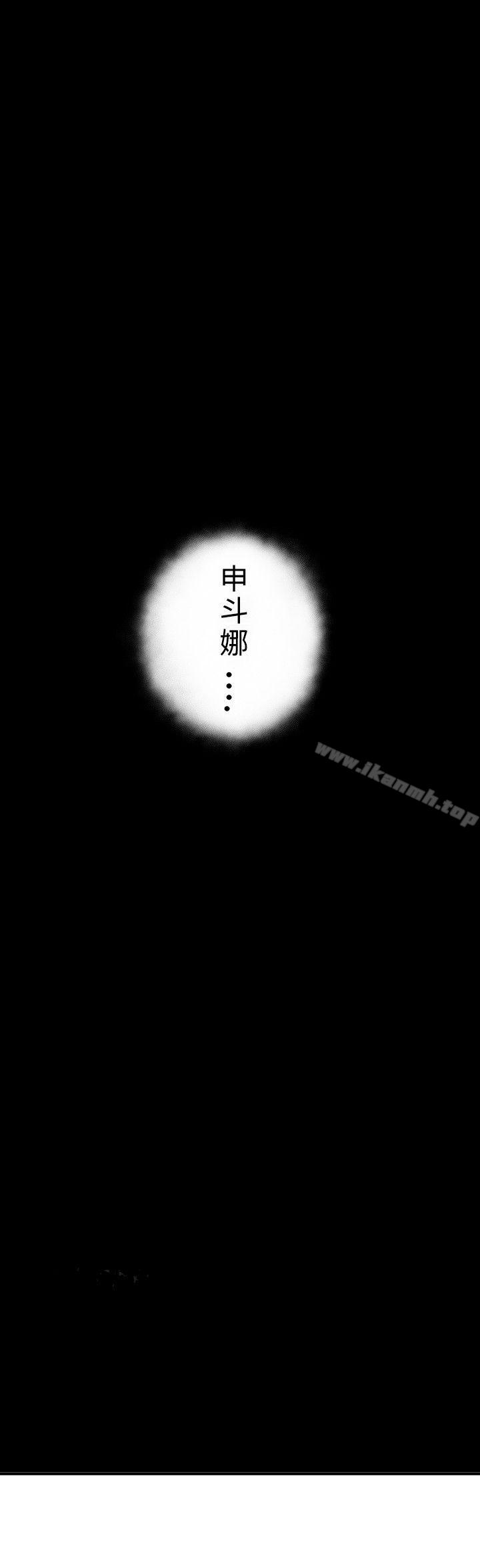 欲求王(无删减)第50话