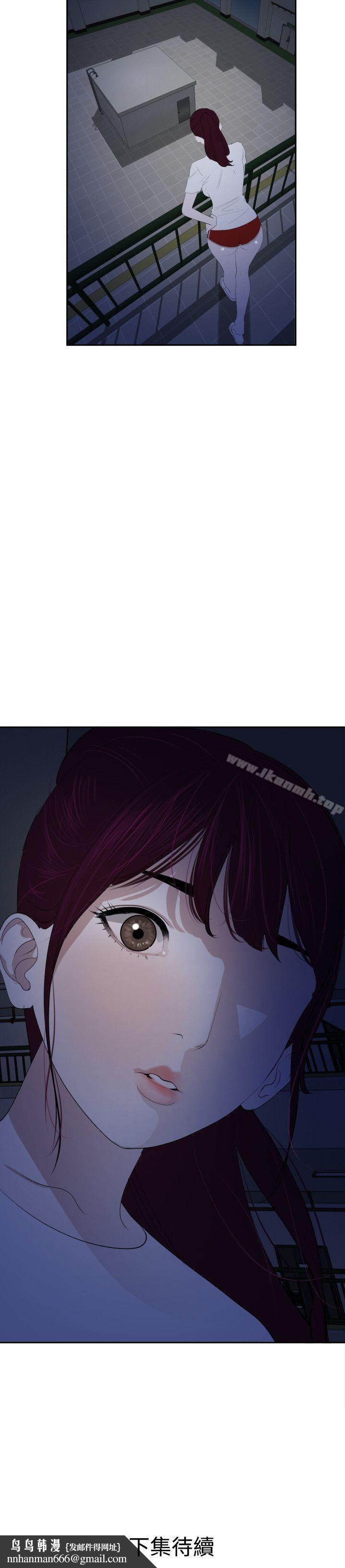 欲求王(无删减)第55话