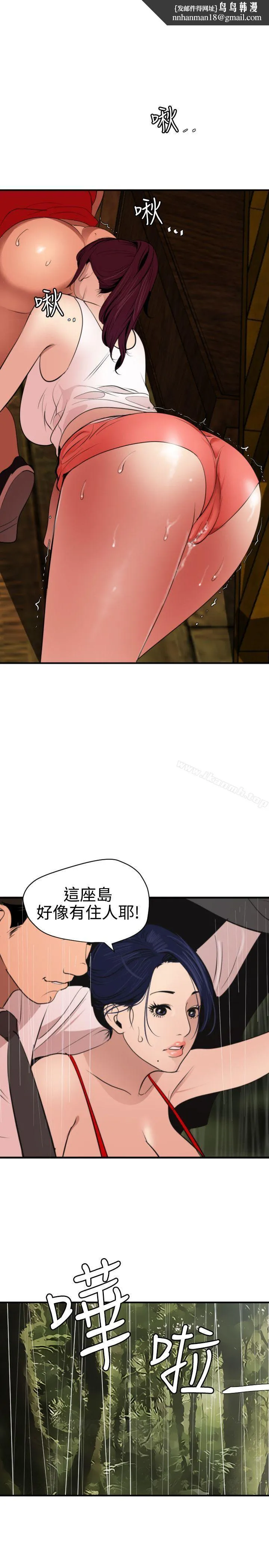 欲求王（无删减）