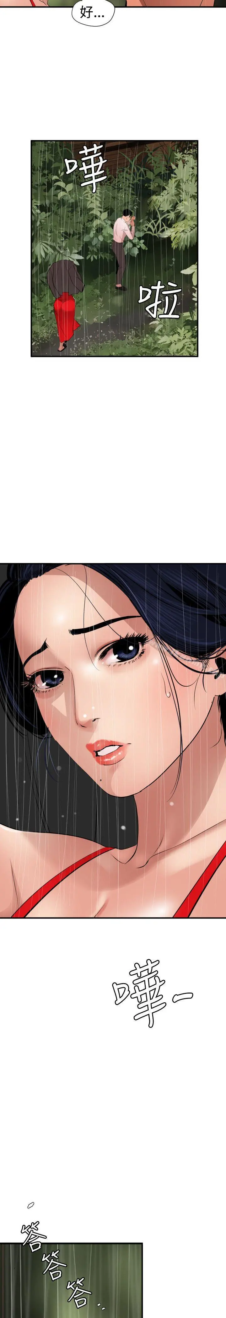 欲求王（无删减）
