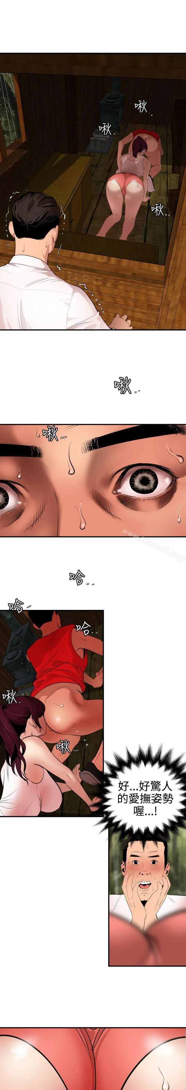 欲求王（无删减）
