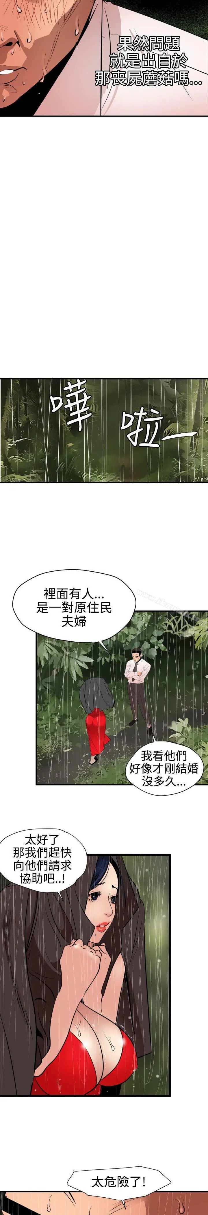 欲求王（无删减）