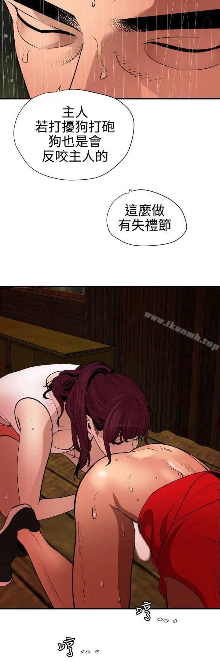 欲求王（无删减）