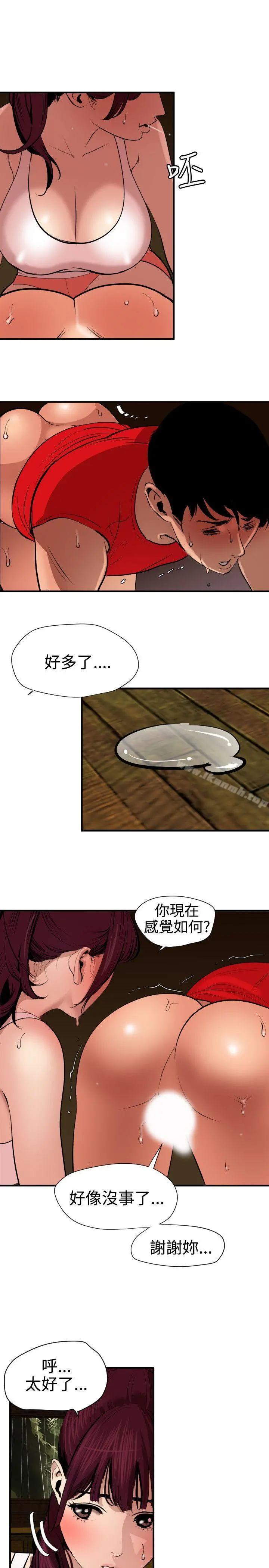 欲求王（无删减）