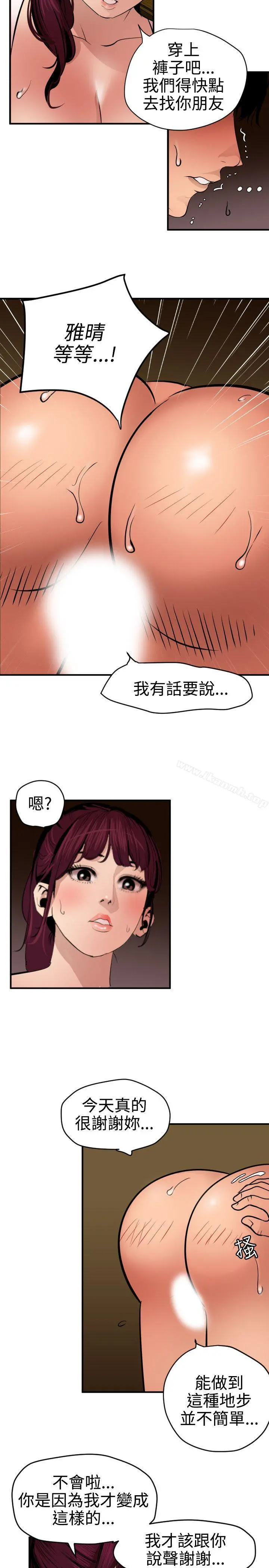 欲求王（无删减）