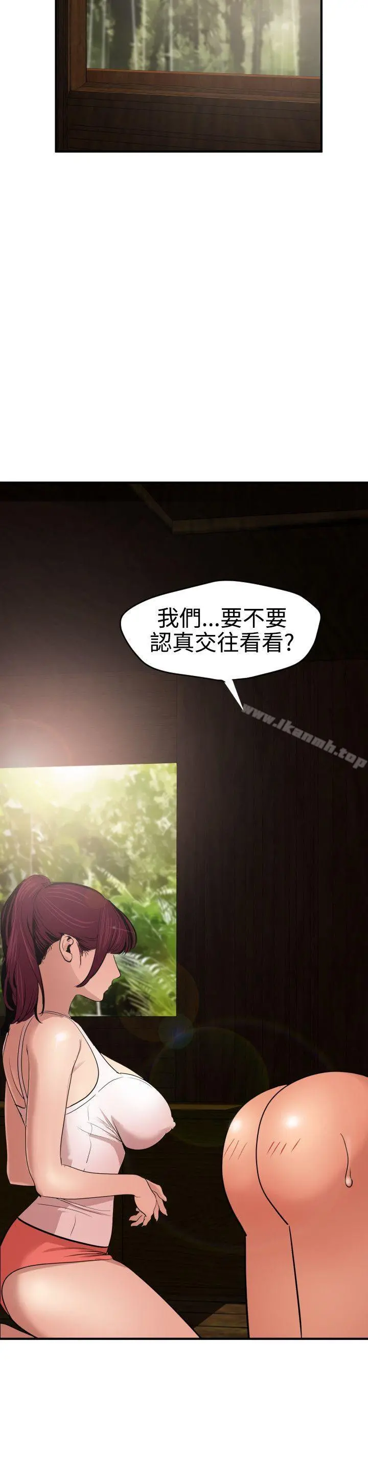 欲求王（无删减）