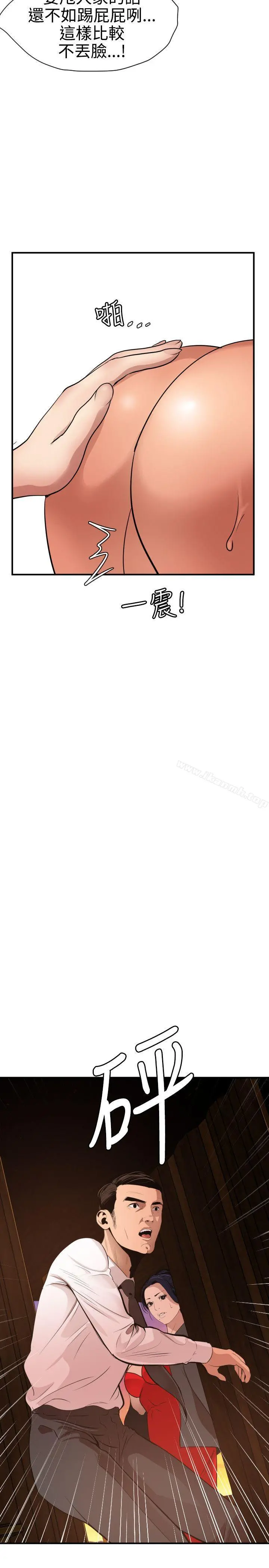欲求王（无删减）