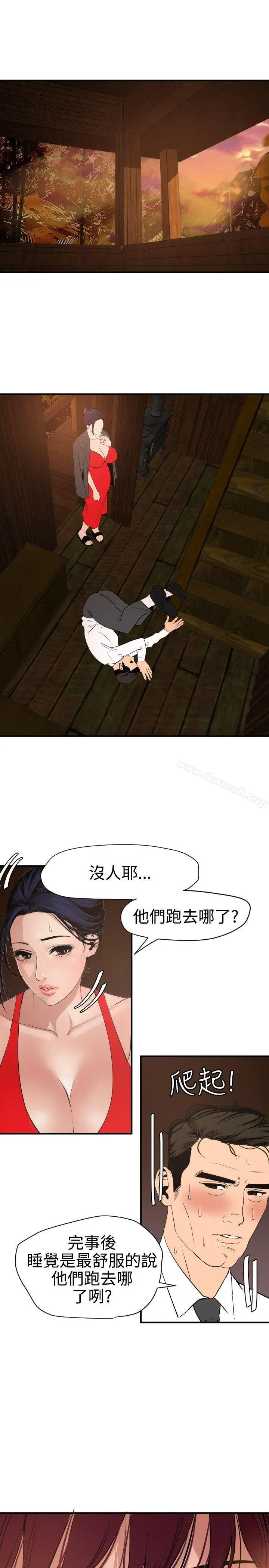 欲求王（无删减）