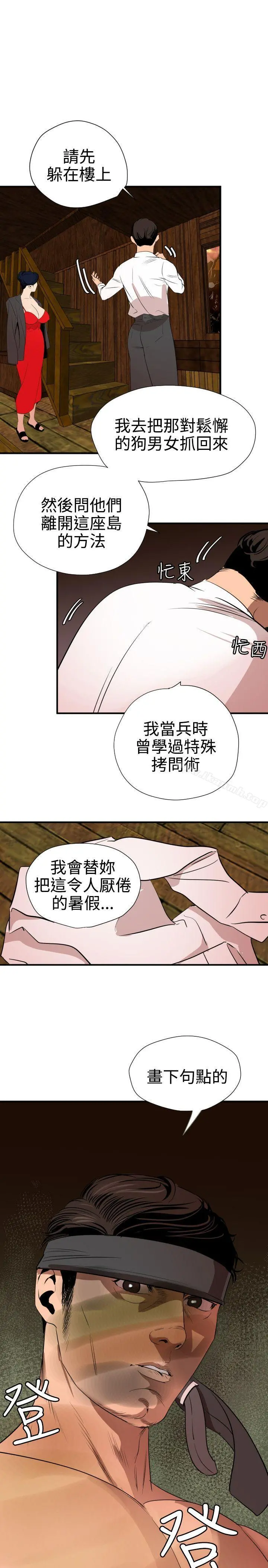 欲求王（无删减）