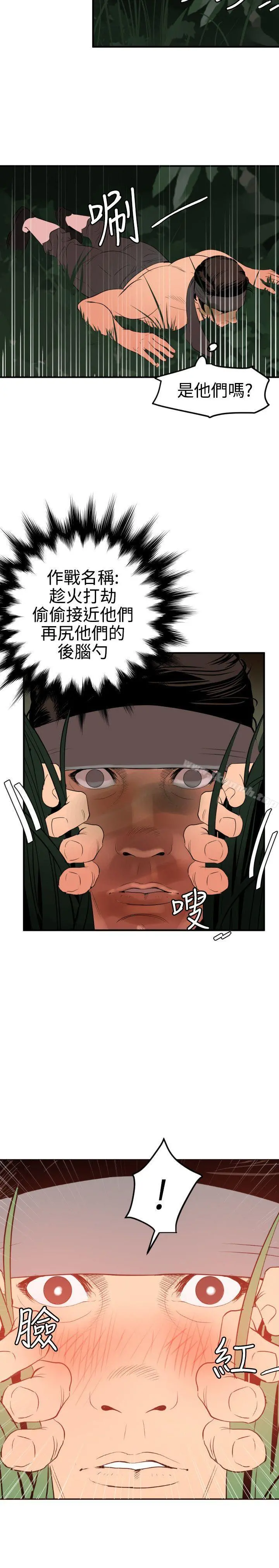 欲求王（无删减）