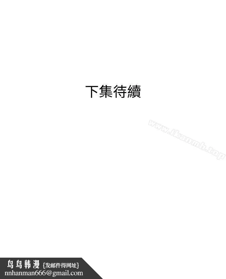 欲求王（无删减）