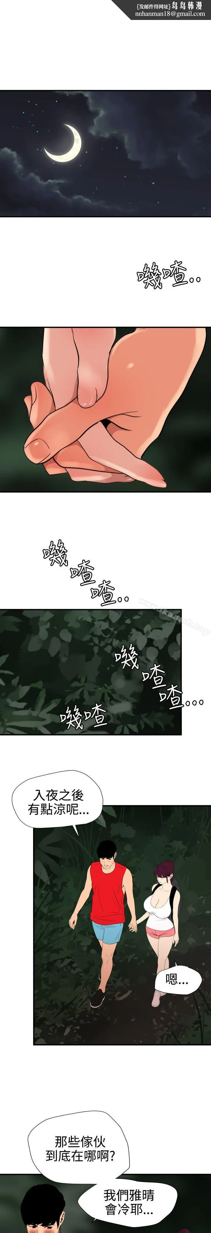 欲求王（无删减）