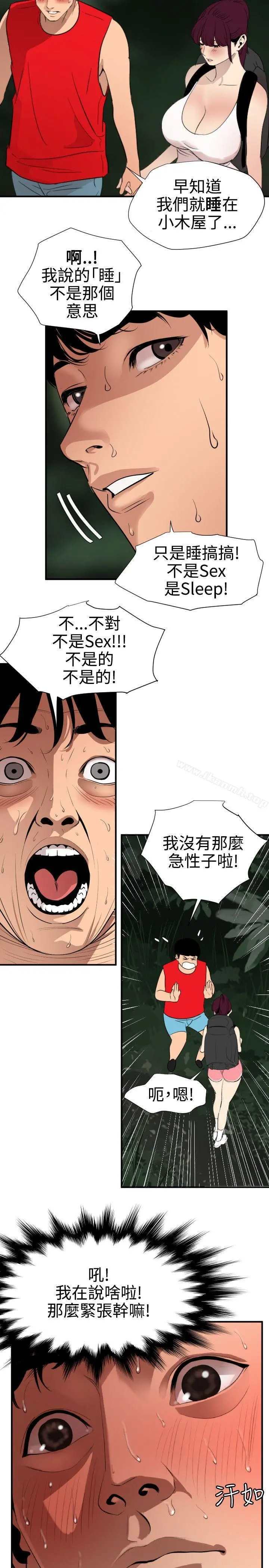 欲求王（无删减）