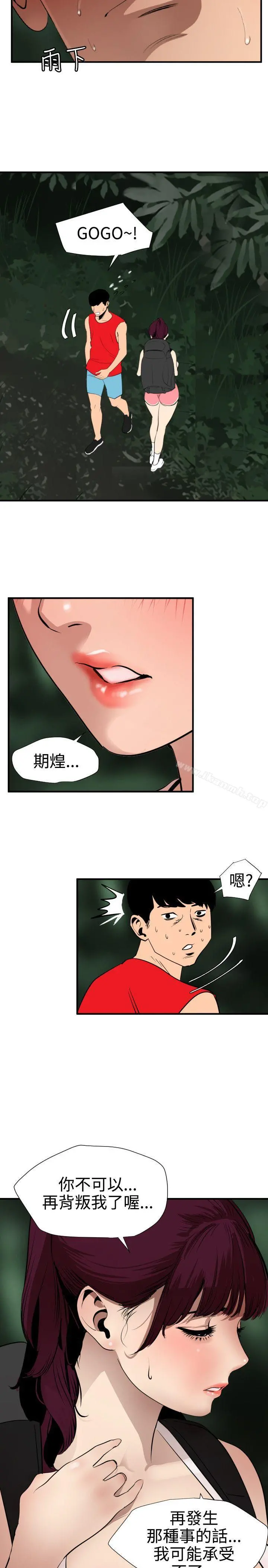 欲求王（无删减）
