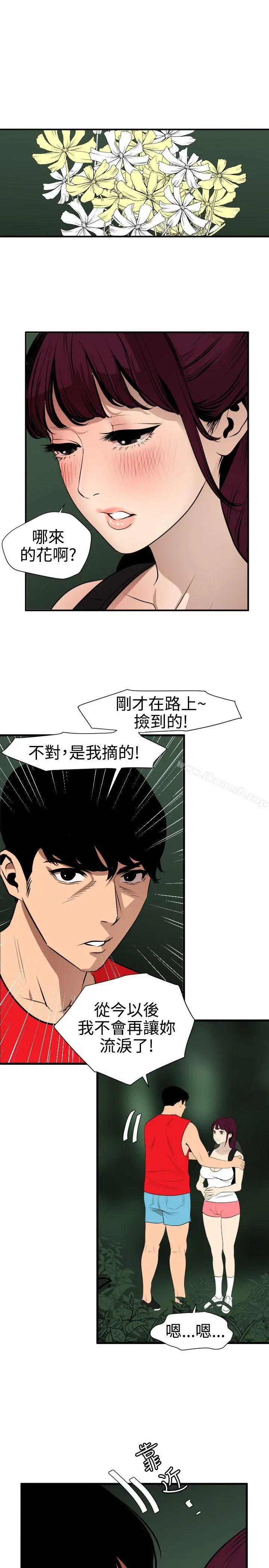 欲求王（无删减）