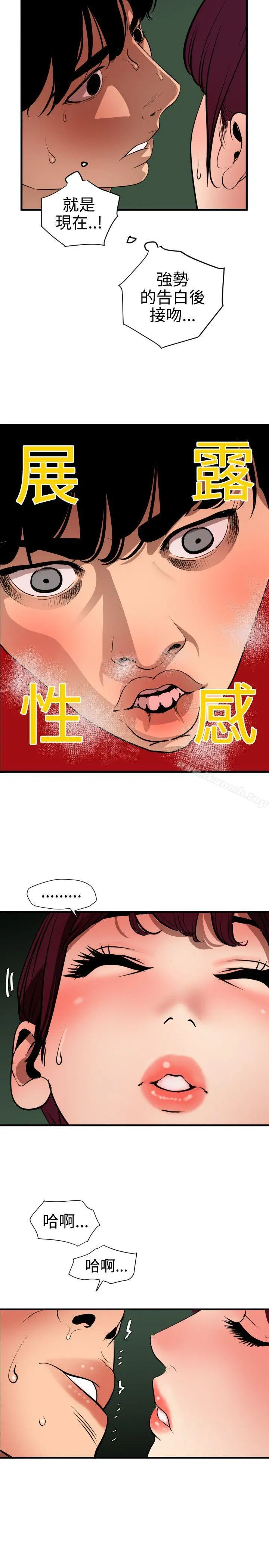 欲求王（无删减）