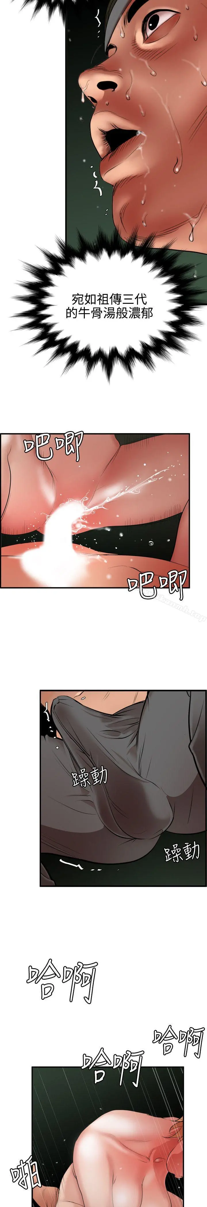 欲求王（无删减）