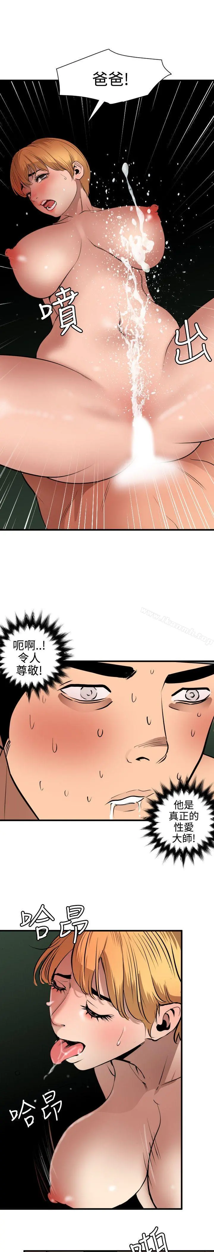 欲求王（无删减）