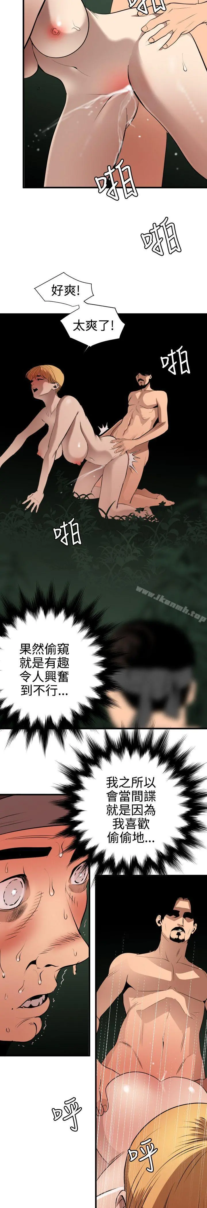 欲求王（无删减）